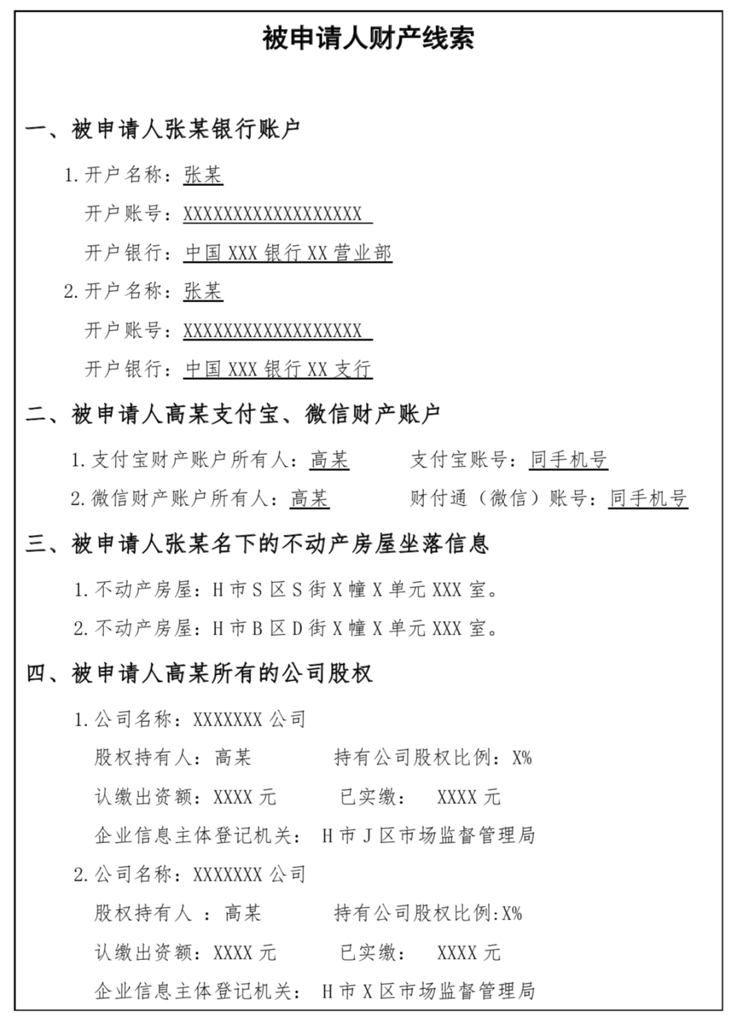 附图二.png
