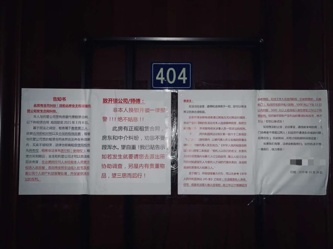 1607332228458068438.png 附图1.png