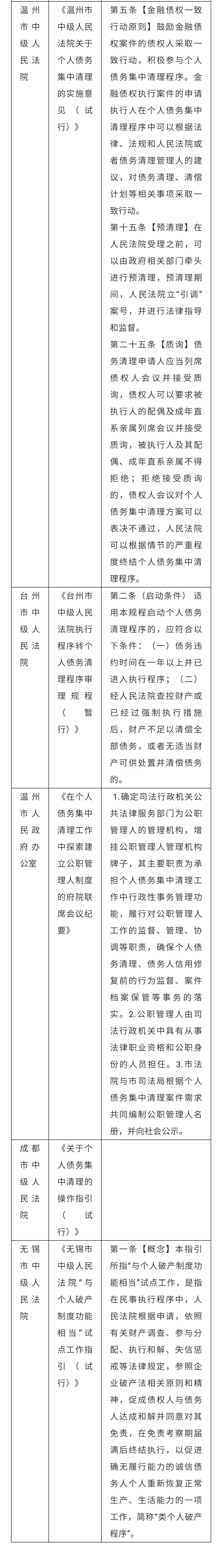 3b6958c68a89c09a565c15c737fb49a.jpg
