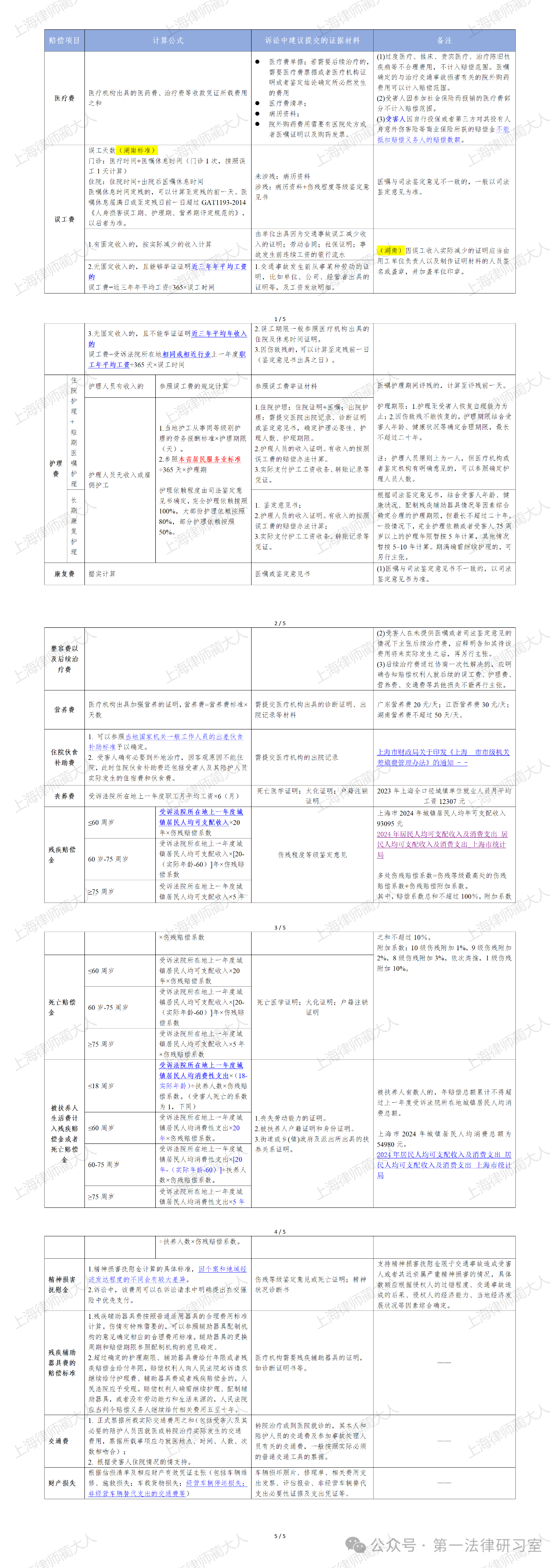 cbee4be4fa8376c0547ba7d647c183c1.png
