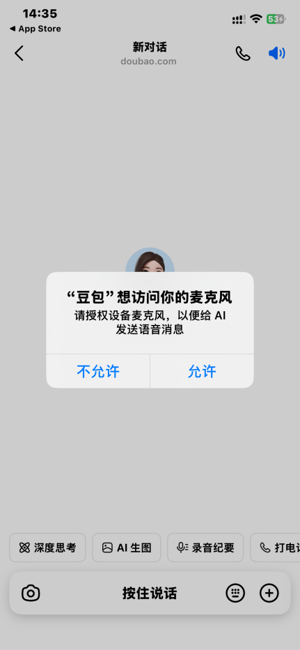 0d4e67adfaa548d3a2b25537496f43f.png