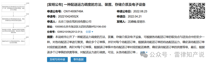 69aac04c1ab404fbc7c7fa519b37de1.png