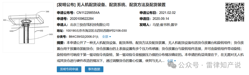79261c01cd583feb2686398adf10922.png