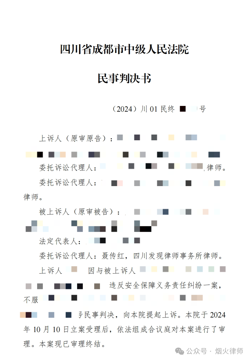 e005c44e811bcf086dc459d7629ac37f.png