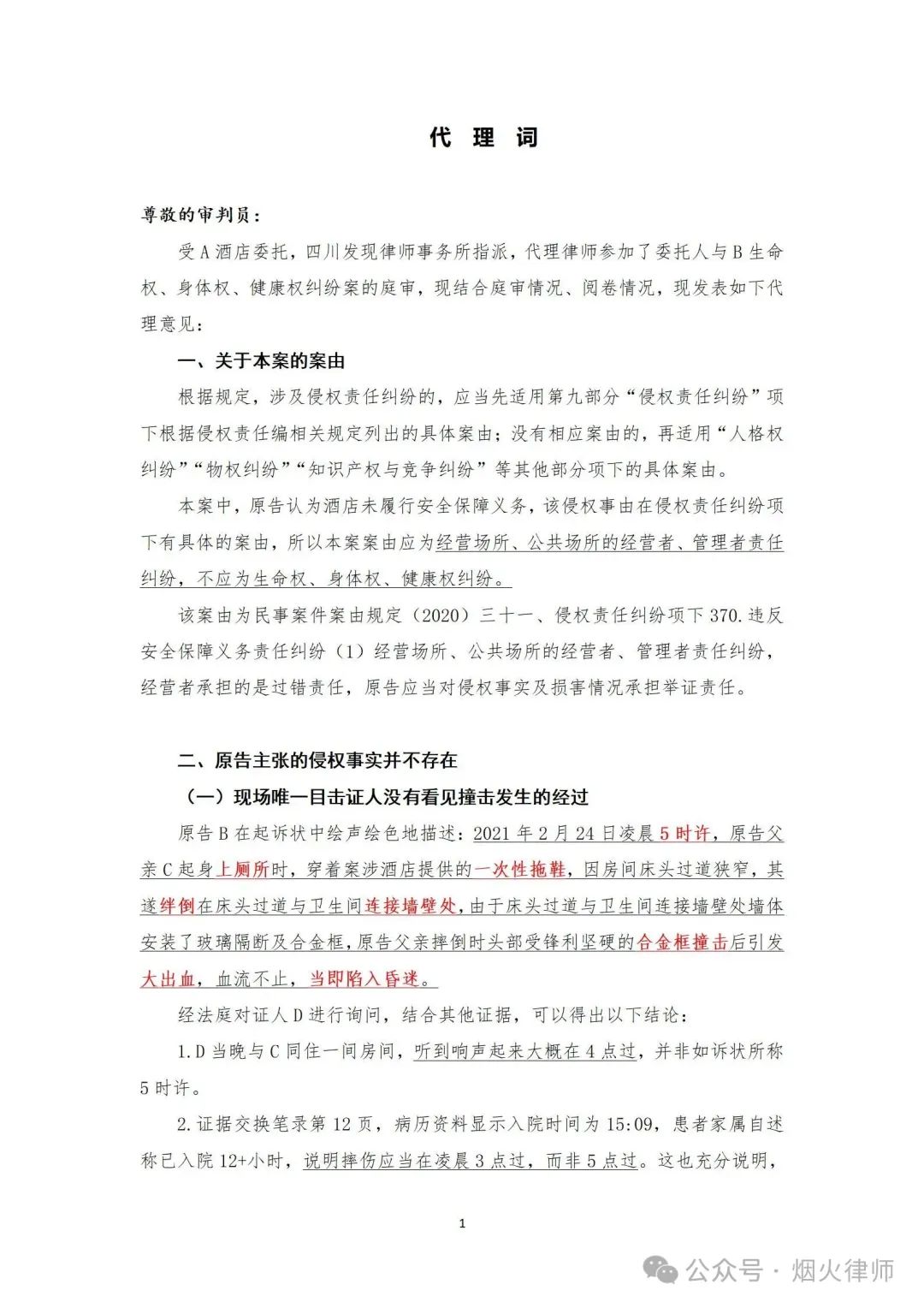 711932ac1178fb47d1ab16e8e2a798d0.jpg