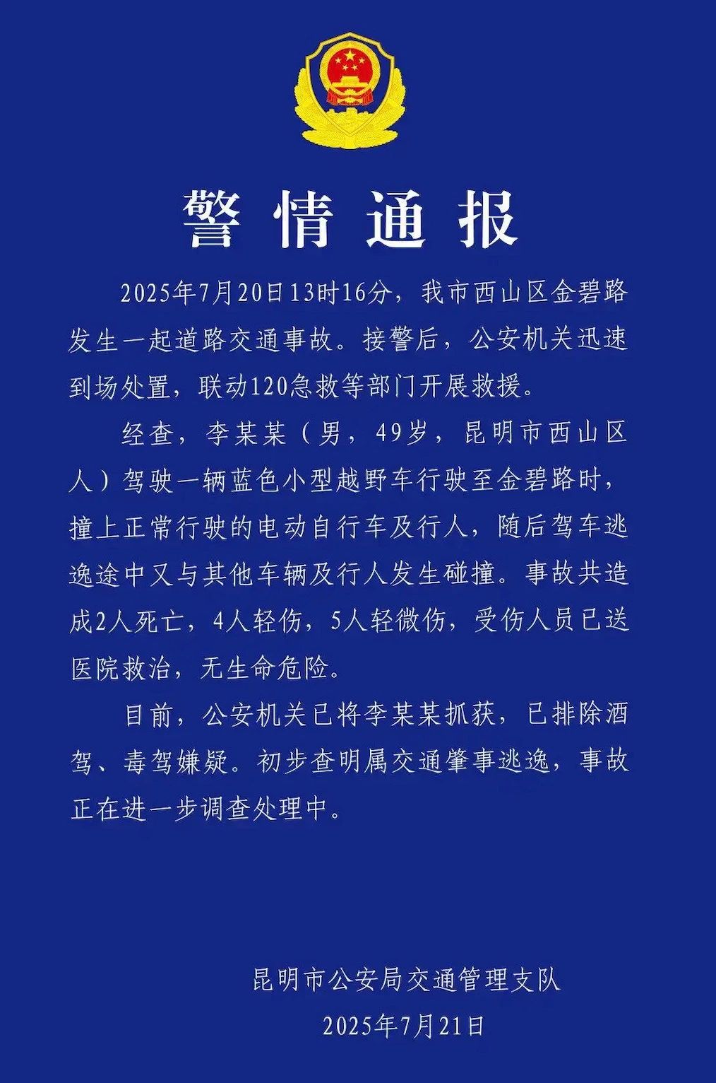 d6ddf340e9a1d6c0c3c8e45377ad86f8.jpg