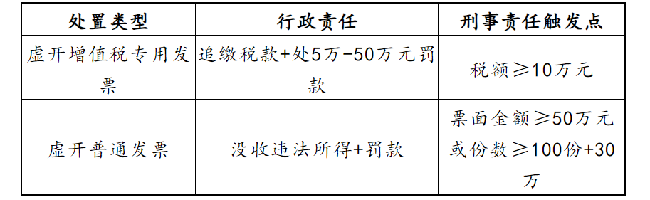 1754648675239.png