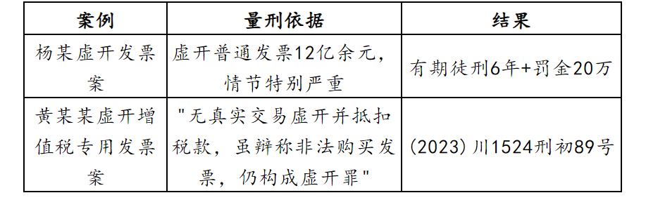 1754648713466.png