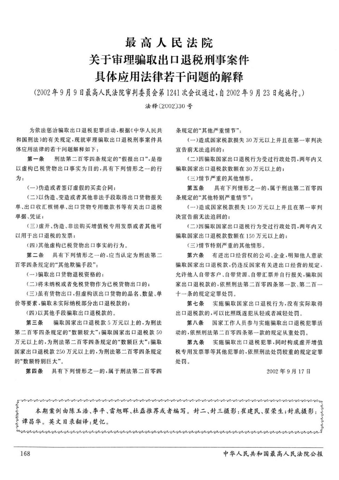 6615954dcadc8354ec56dea2a9196580.png