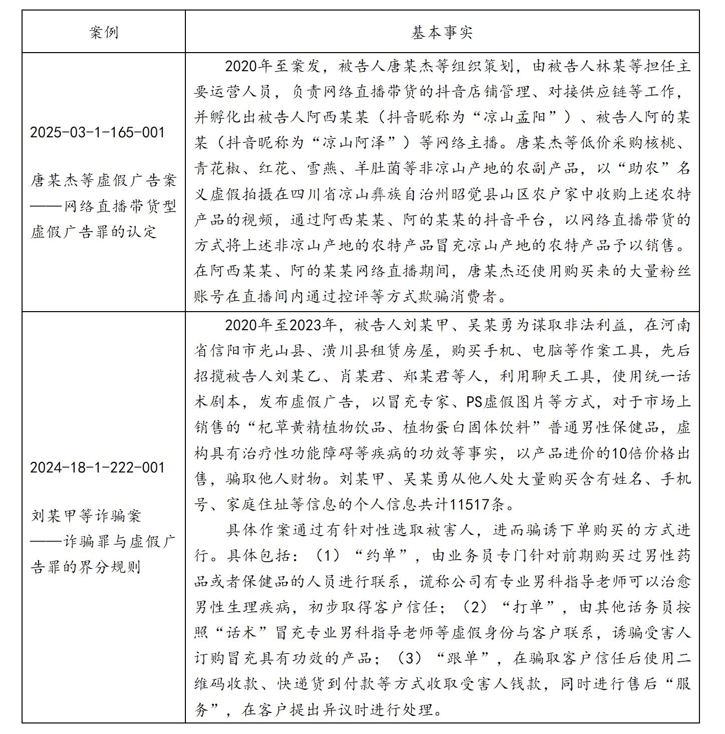 1758880115984.png