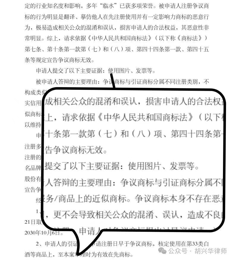 1766740658879069108.jpg 1766740651477.jpg