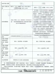 1766742085082092901.jpg 1766742083234.jpg