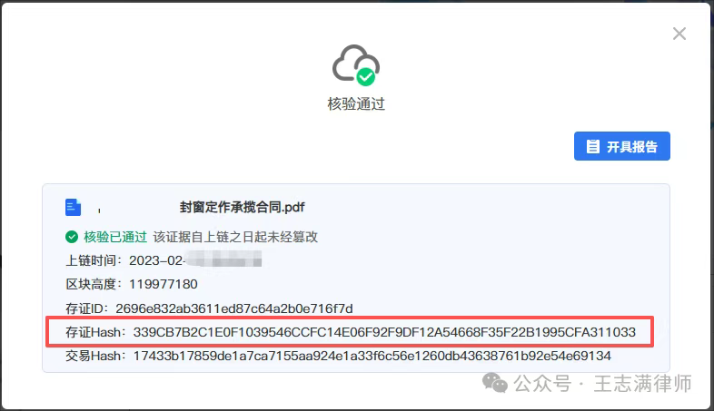 1766742621520054826.jpg 1766742612765.jpg