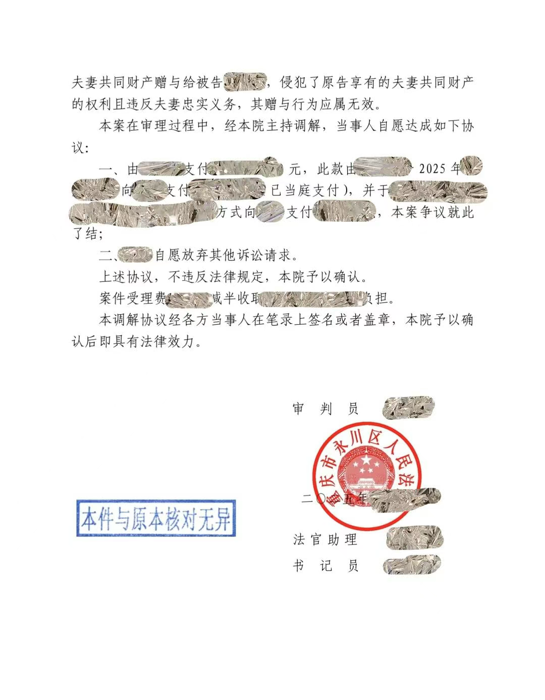 1767953128848032698.jpg 1767953107915.jpg