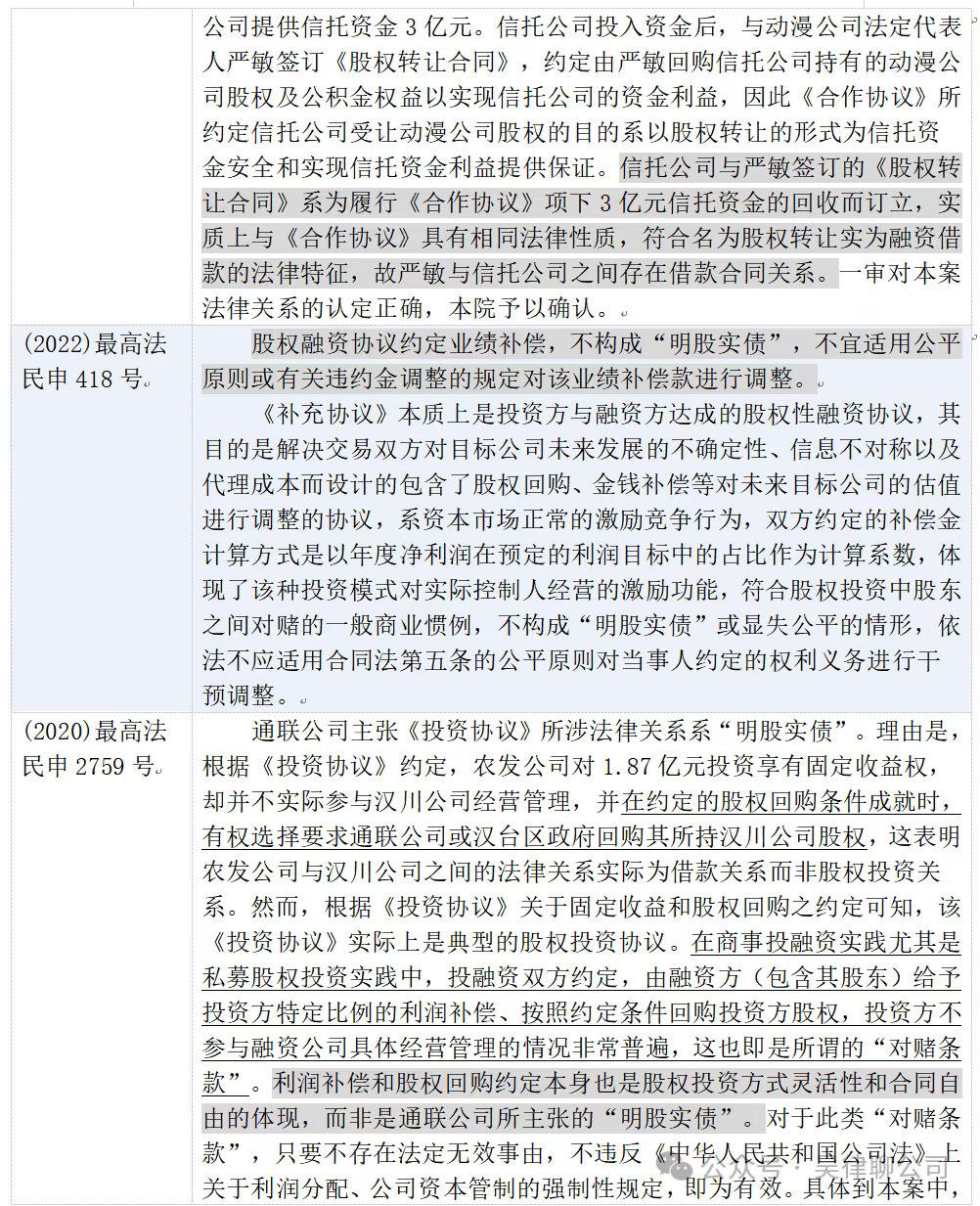 1768554558241051158.jpg 1768554547912.jpg