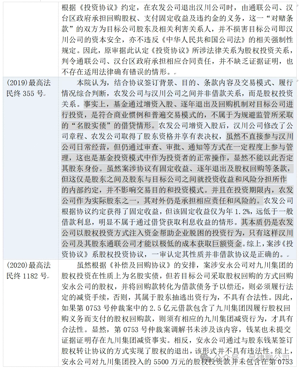 1768554579886008675.jpg 1768554571504.jpg