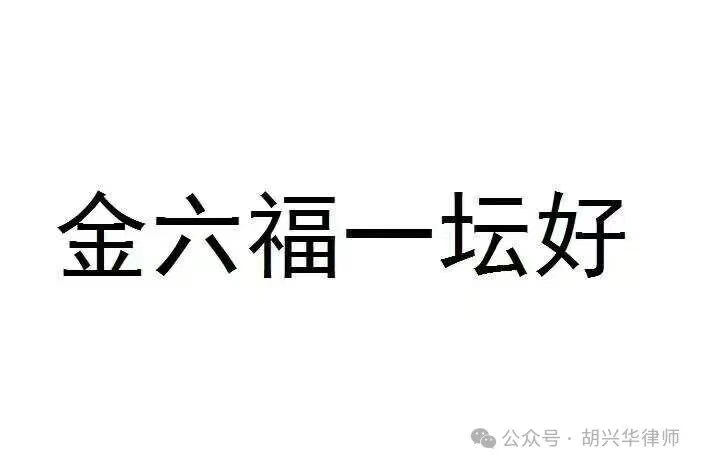 1768817199399091273.jpg 1768817185304.jpg