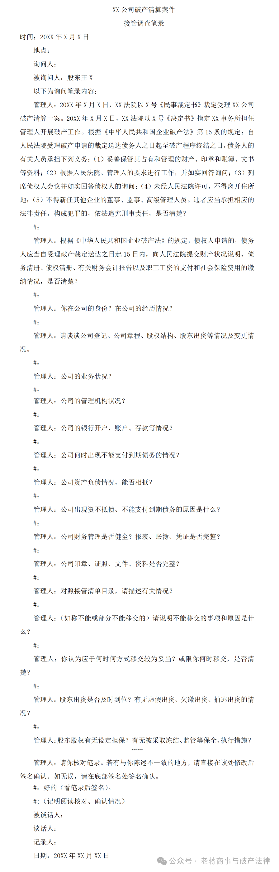 1769681640337090531.png 640 (10).png