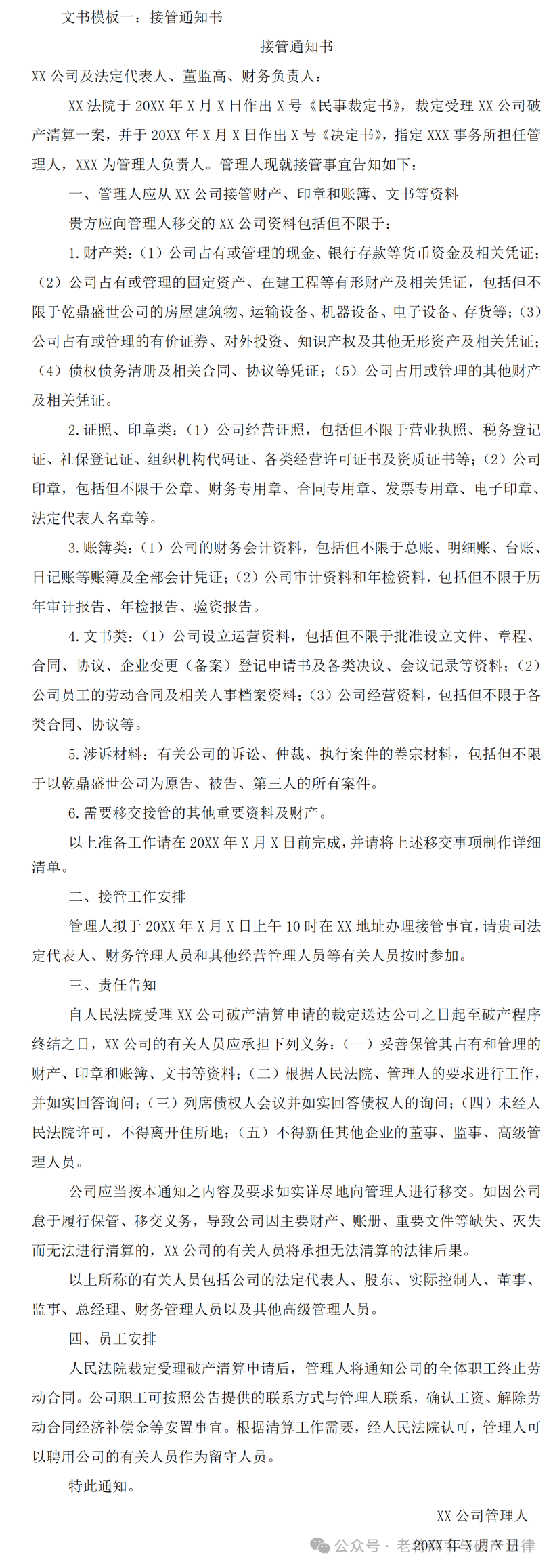 1769681669831032958.png 640 (11).png