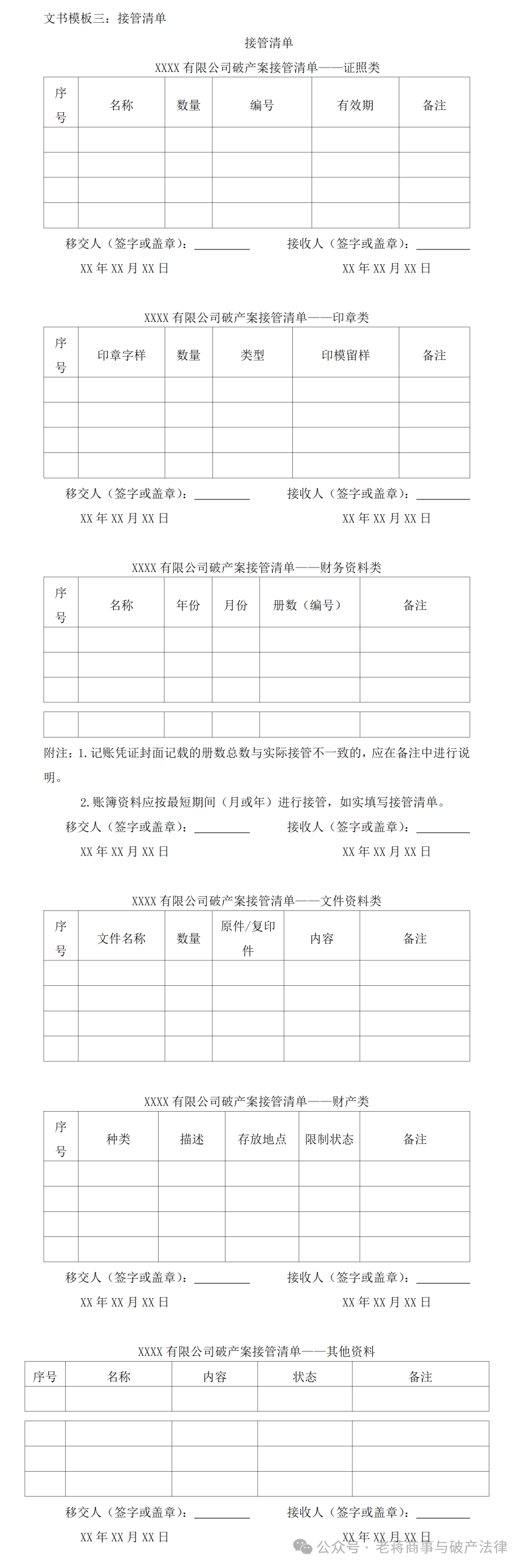 1769681692131069395.png 640 (12).png