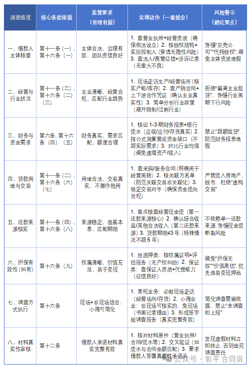 1770026837165015638.png 640 (8).png