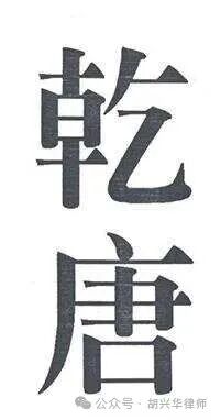 1772619430856047043.jpg 78d7514ca60dc4bff7a44ec3904b61be.jpg