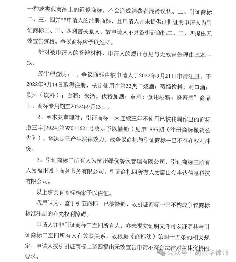 1772619483918090756.jpg 213b18320959167633133dbed80162d8.jpg