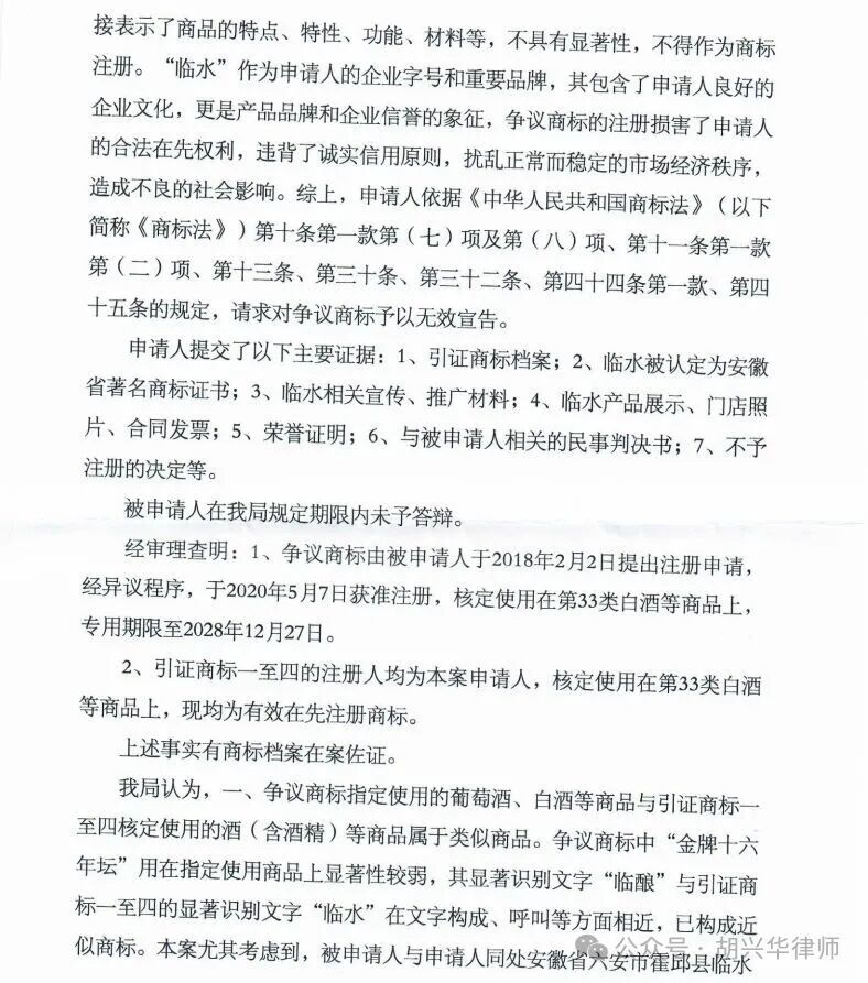 1772619675259037322.jpg af0ffc8d1116a86086303b4e49411f61.jpg