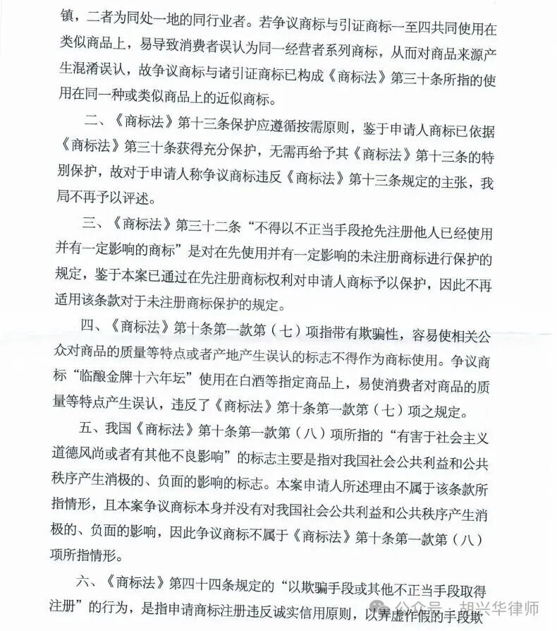 1772619682656075029.jpg c165dc8c5a0532e2296edf90141bddd0.jpg