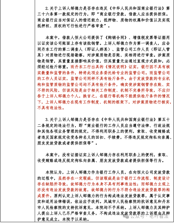 1773047085081050633.png 8f174e4145ff99a117dbd21591532390.png