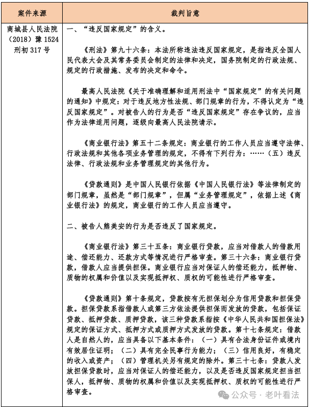 1773047098145081187.png 4a85b4e87b3296cb1050e3dc2f63ec80.png