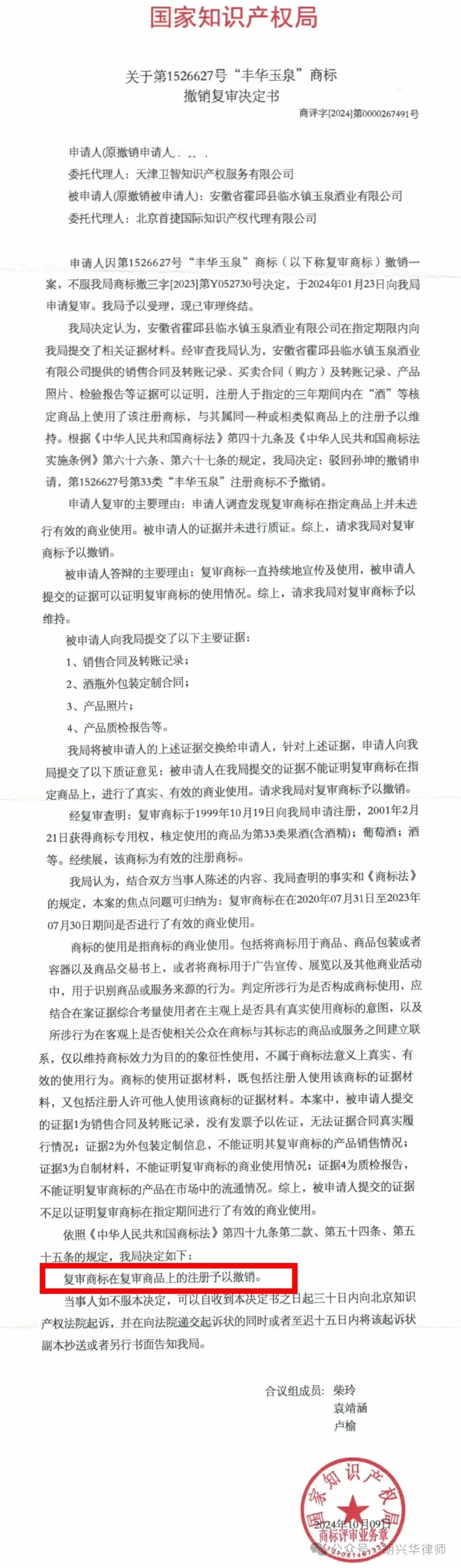 1773650816014076482.jpg 902bad45241a39ef8ac92b92f585848b.jpg