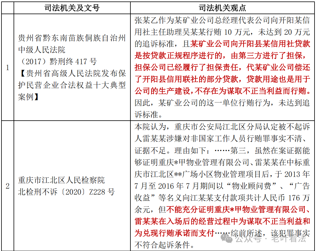 ea5ebc4e20d1204f58cc0ba08cafe29e.png