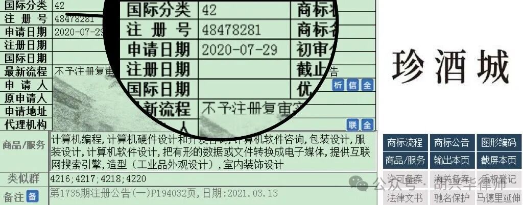 e554e1536d3ed267f51692345a73467e.jpg